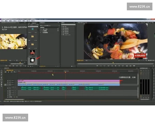 全套剪辑教学视频教程免费下载入门到精通完整学习指南实战进阶